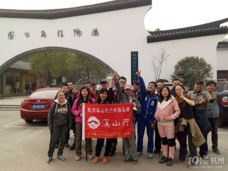 溪山行-其他-大杭州旅游-杭州19楼