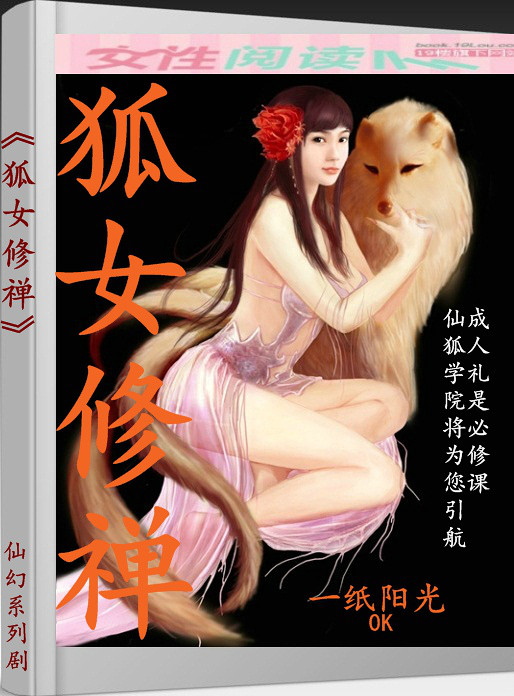 这里除了19楼红太狼、CJ的小白,又多了很多新