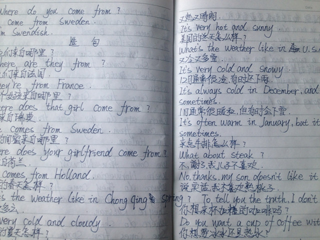 杭州成人英语私教!-一口外语-杭州19楼