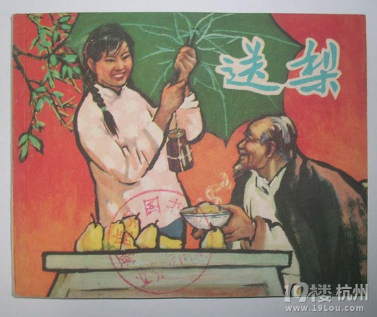 老輩眼中7種東西　不能送人！
