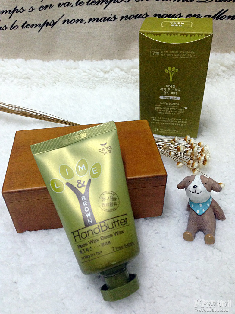 超级好用的青柠护手霜 韩国药妆品牌 赞-Shop