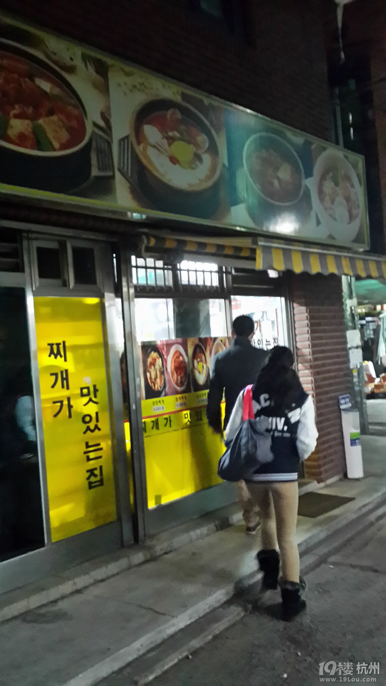 【8队】亲,我们去韩国吧~~主打美食+精选美肤