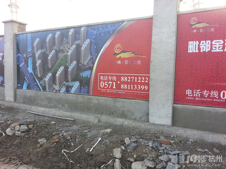 景溪南苑、北苑的进度-买房日记-购房俱乐部-杭