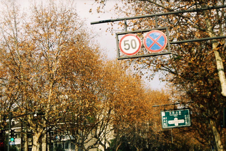 【膠片】西湖邊及上班路上-掃街
