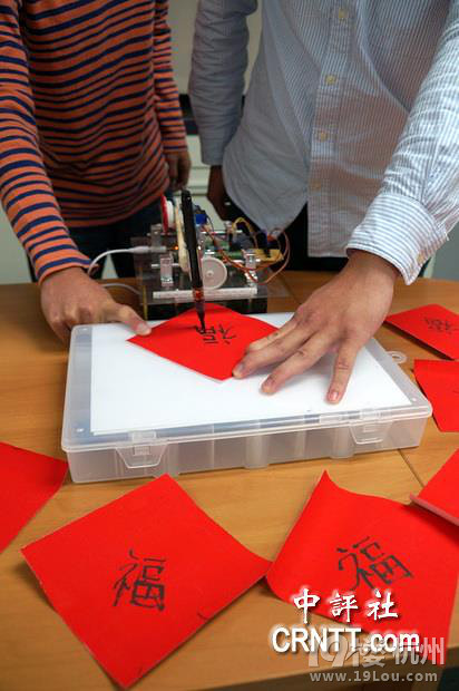 小機(jī)器人寫(xiě)春聯(lián)　成大學(xué)生有創(chuàng)意