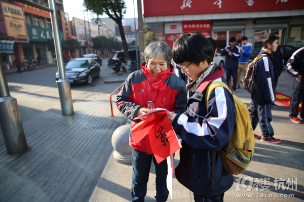 关注环卫工人 2014新昌中学社会实践-新人报道