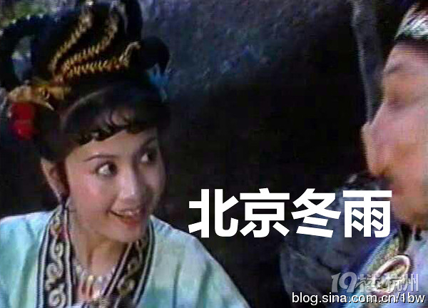 独家:86版西游记猪八戒媳妇扮演者魏慧丽近照