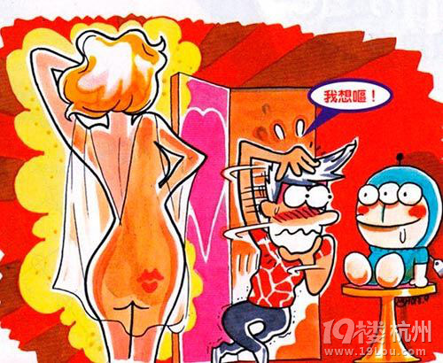 穿透视<em>睡衣</em>诱惑男新人的天后是谁?(图)-桃色盘