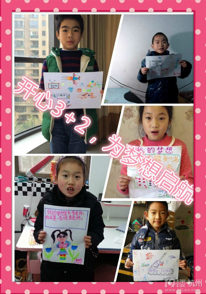 (mng)߅ --캼СW(xu)5ࡰ_3+2С(du)(dng)o(j)(sh) 