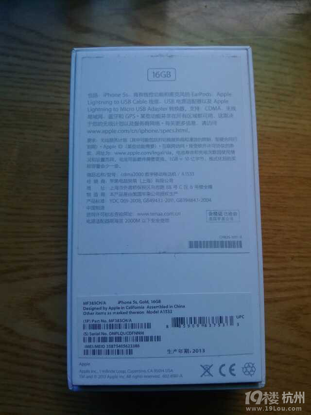 想知道这款苹果5S是用什么卡的?!急-其他-手机