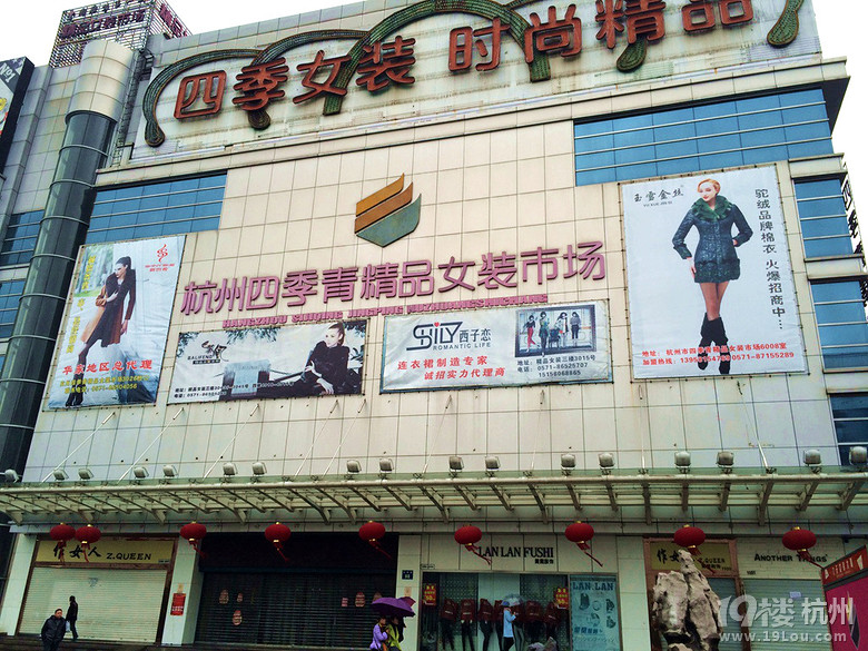 2014杭州四季青商铺出租-有房合租-杭州合租-