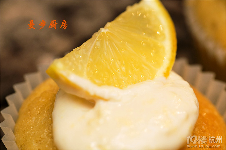 【曼步廚房】- 檸檬紙杯蛋糕