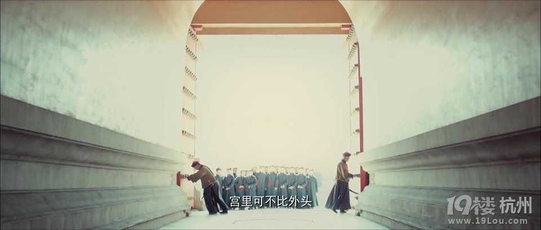 图解电影《宫锁沉香》-情色-图解电影-杭州19