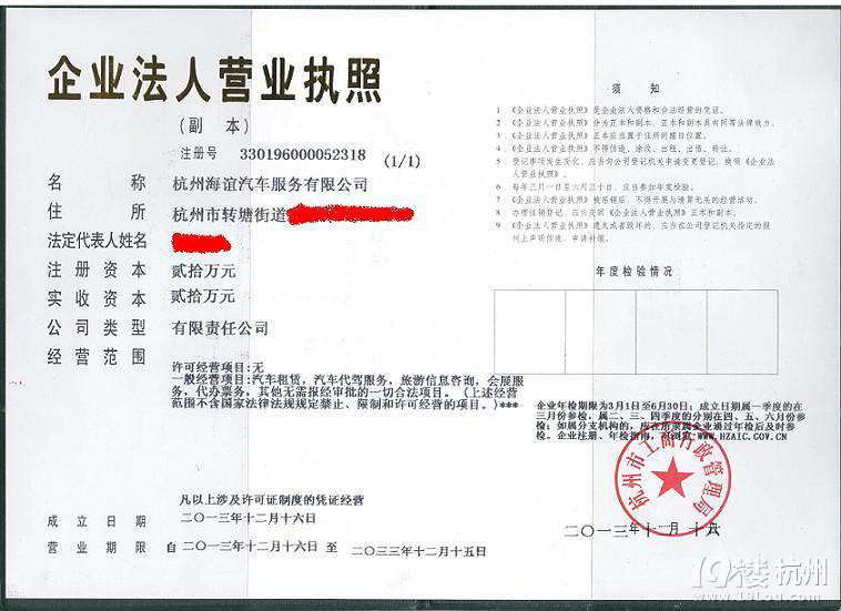 eGL8̄(w) 300Ԫ/죻5-19̄(w)܇