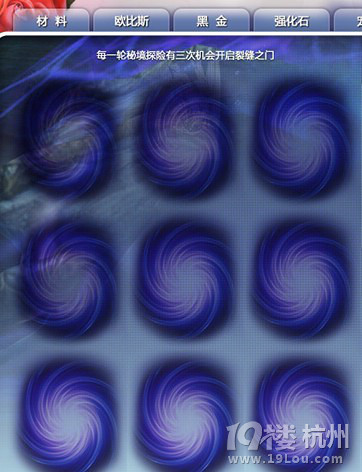 咱们永恒之塔的<em>软妹币</em>的一千零一种花法!-游戏