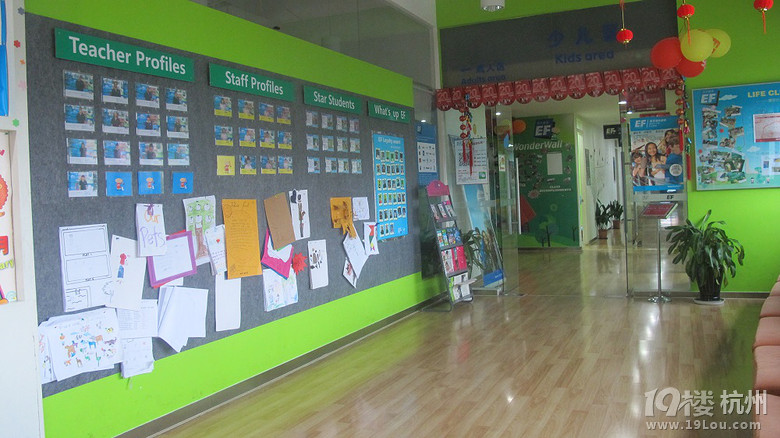 杭州萧山英语培训,EF英孚教育萧山校区,专业权