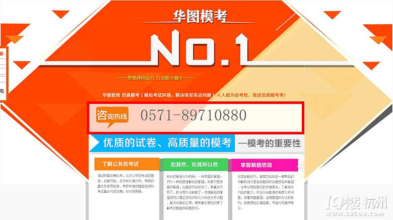 2014浙江省考岗位报名人数几何-浙江公务员考