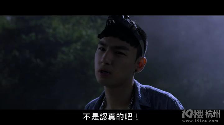 图解电影《这个高中没有鬼》-恐怖-图解电影-杭