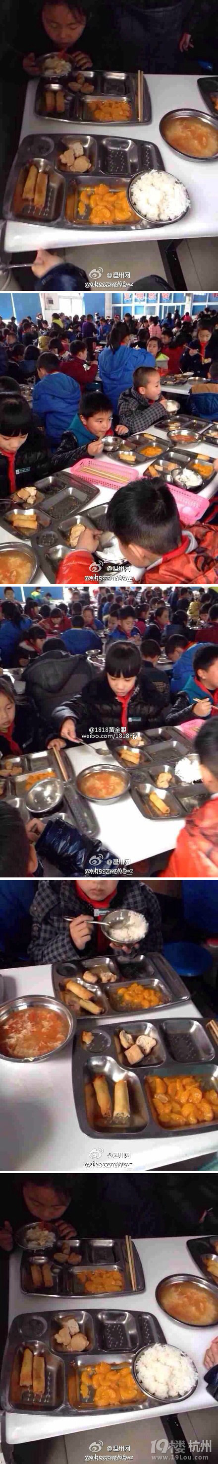 孩子的午餐3元都不到  怪不得回來說沒菜