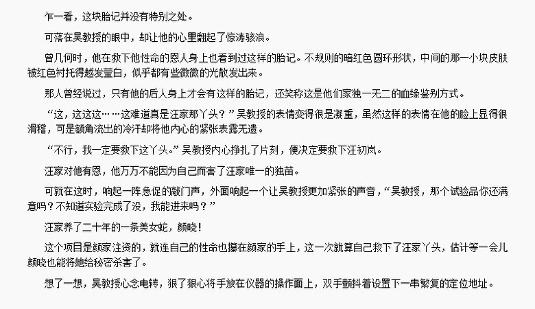 《爱之靡靡》宠文/腹黑/末世/<em>一女多男</em>/异能/暗