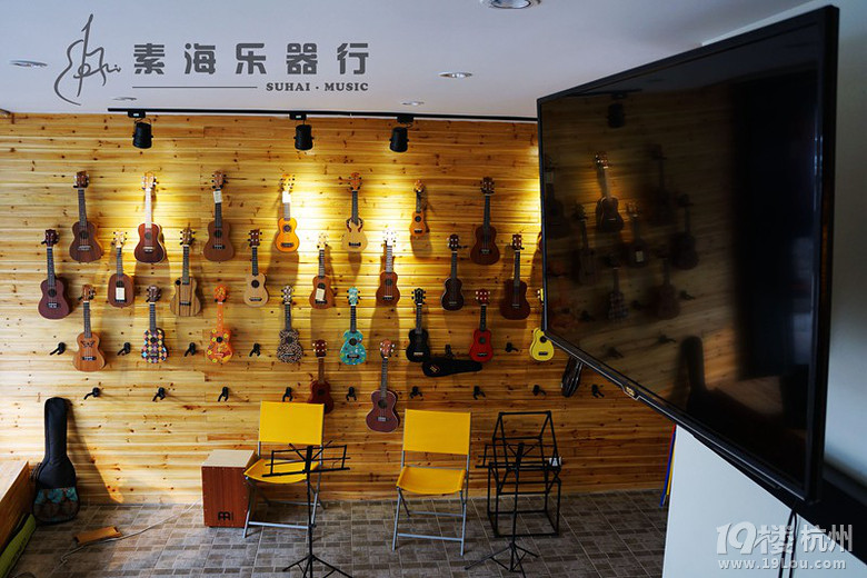 杭州学尤克里里 吉他里里 小海吉他教室 专业著