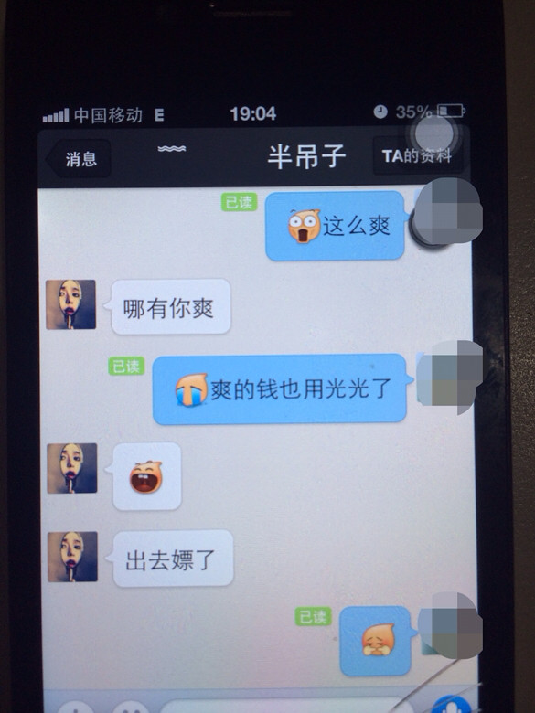 屌丝男@开房<em>女</em>-大学生活-<em>杭州19楼</em>