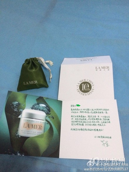 La Mer{(ln)֮iҊסмҲҪ