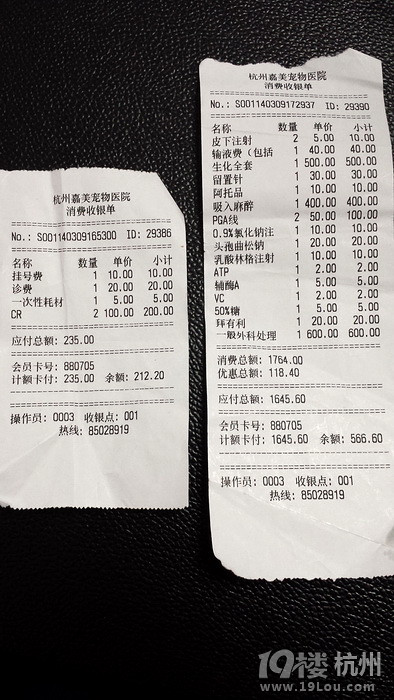 我家狗被大狗咬的腸子露出來，給大家提個(gè)醒，城西公園