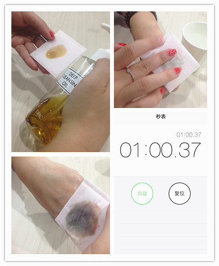 可可尼三层卸妆油好用吗?哪里有卖?价格怎么