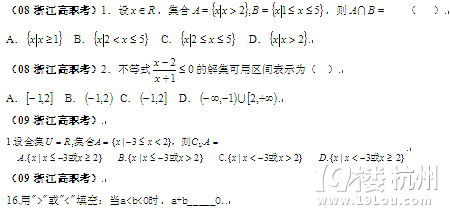 职高辅导(单招单考辅导)-数理化-找家教-杭州1