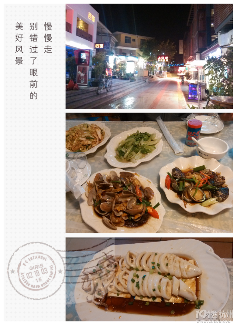 【1隊】KT2014--年前廈門游[02貼-2014]