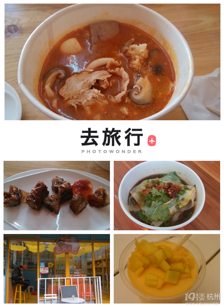 【1隊】KT2014--年前廈門游[02貼-2014]