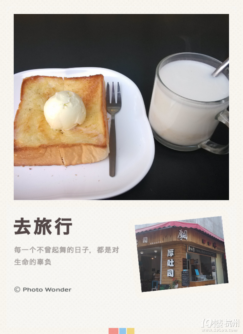 【1隊】KT2014--年前廈門游[02貼-2014]