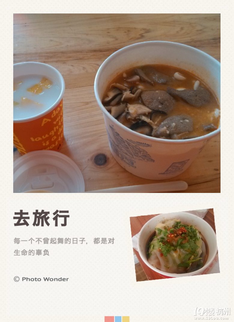 【1隊】KT2014--年前廈門游[02貼-2014]