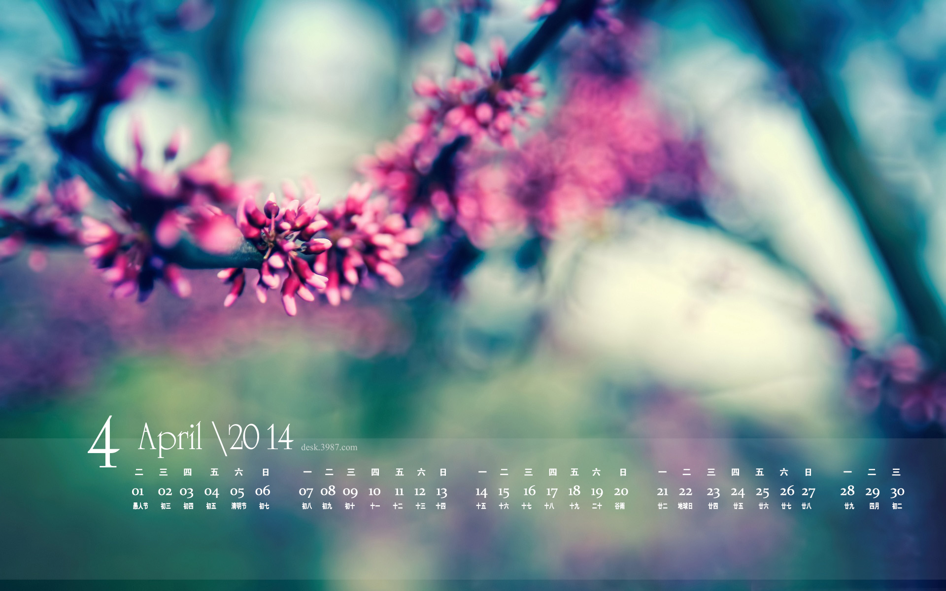 2014年4月月历壁纸_图4图片