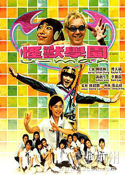 阿娇演过的电影汇总,喜欢钟欣桐的美丽与哀愁