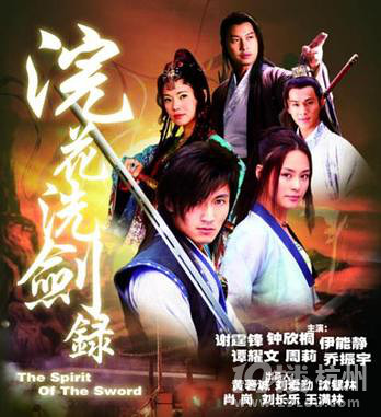 阿娇演过的电影汇总,喜欢钟欣桐的美丽与哀愁