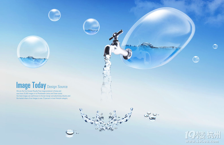 节约用水的公益广告 节约用水的公益广告海报