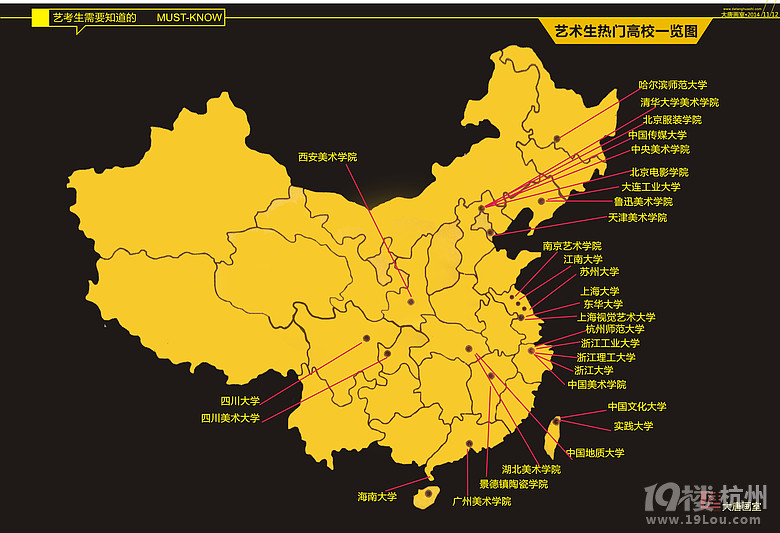 国美院湖墅南路大塘新村附教学视频-第181页