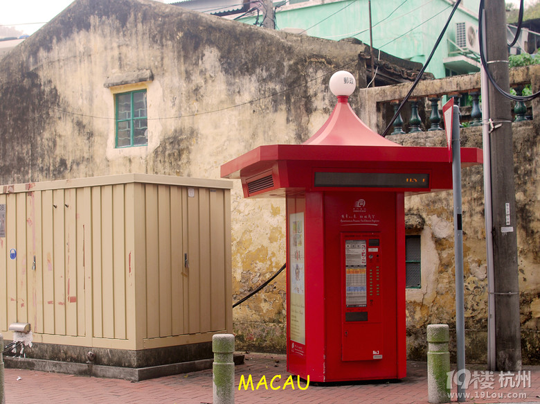 ΡIt&apos;s.... Macau