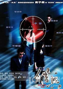 港版结局不同的电影,比如夺命金和黑社会(图)-