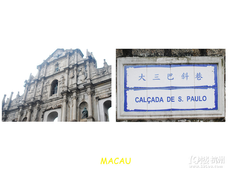 ΡIt&apos;s.... Macau