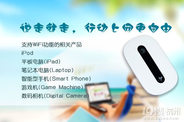 带上旅行神器,台湾旅行说走就走:回帖报名快来