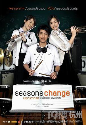 十大必看泰国爱情电影-影片推荐-电影陪审团-杭