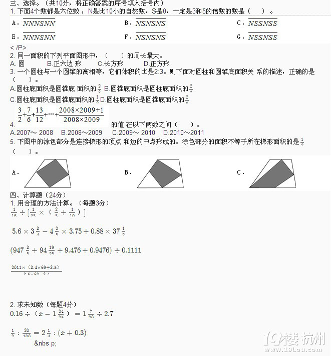 \C  |ЌW2011ꔵ(sh)WСԇ