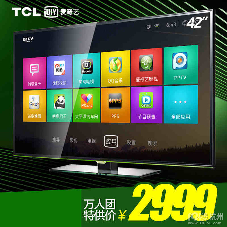 TCL40Ӣ簲׿ҕ M(fi)   (li)I(lng)