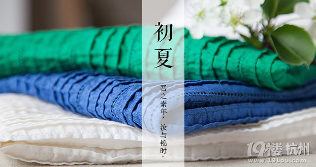 新店开张全场折扣的棉麻类<em>女装淘宝店推荐</em>啦~