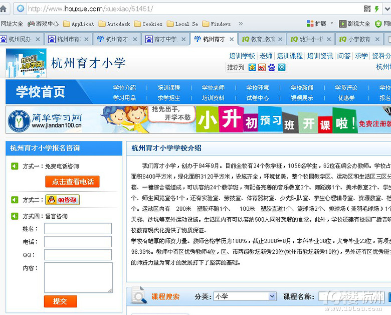 middle_837x674-213409_18761397914449120_b7ee73b256bd4368295bb5cb5b6a1ef3.jpg