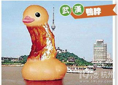 网友恶搞《舌尖上的中国》欢乐多(图)-桃色盘点