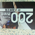 鿴ß